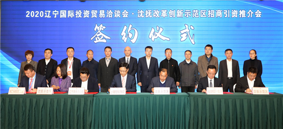 2012年度NSFC-RS合作交流项目指南发布